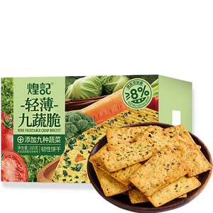 Thin & Crispy Nine-Veg Biscuits 160g. Influencer-Recommended Diet Snack Savior.