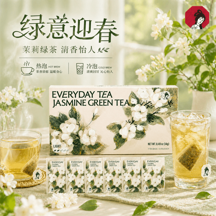 Everyday Tea - Jasmine Green Tea 7 Bags 14g 3