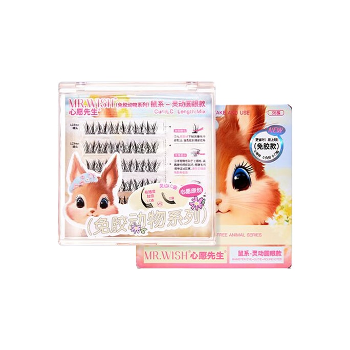 False Eyelashes Glue Free Animal Series Mouse *1 Box