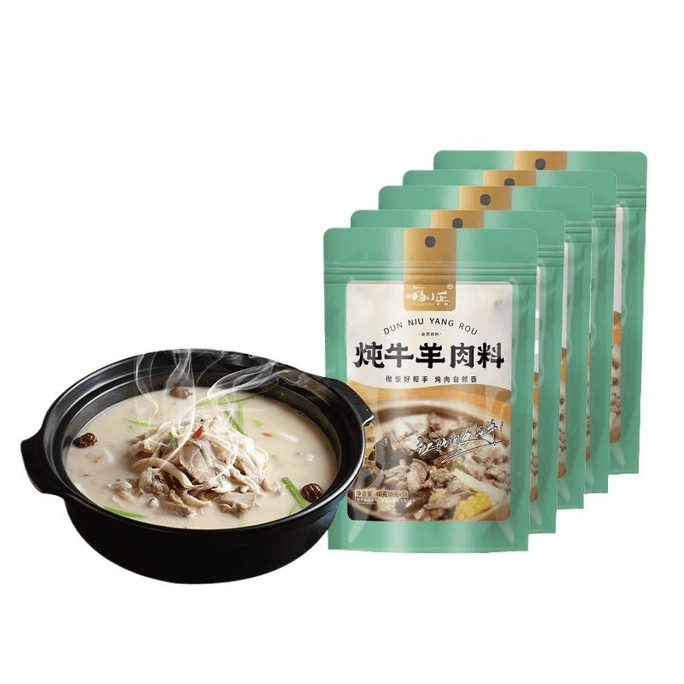 [중국 직송] 푸샤오빙 소고기 양고기 스튜 재료 40g*5봉지
