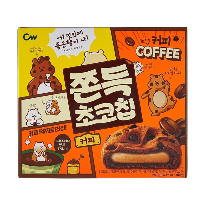 歯ごたえのあるチョコチップクッキー コーヒー味 7.05 オンス