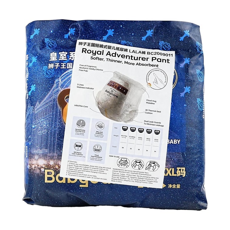 BC 베이비케어 풀업 기저귀 로얄 라이온 킹덤 시리즈 반바지형 아기 기저귀 XXXL 사이즈 (37파운드 이상) 24개입 5