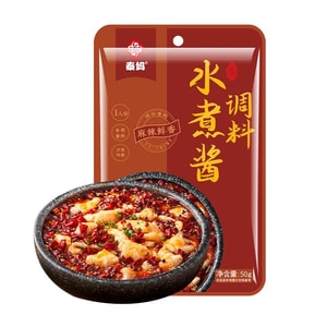 Qin Ma Spicy Boiled Sauce Seasoning 1 pack 50g, for spicy boiled sliced meat, boiled fish, boiled frog, Sichuan home use seasoning, small package