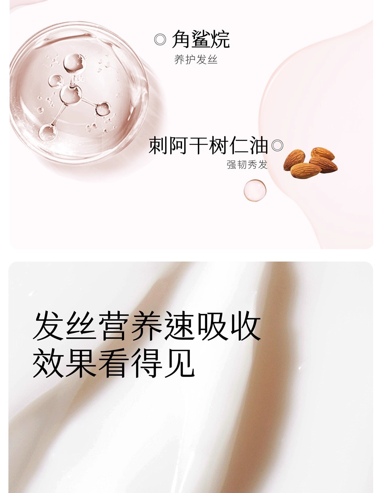 【中国直邮】 半亩花田 强韧修护蛋白霜 发膜护发素修护干枯减断发 200g/盒