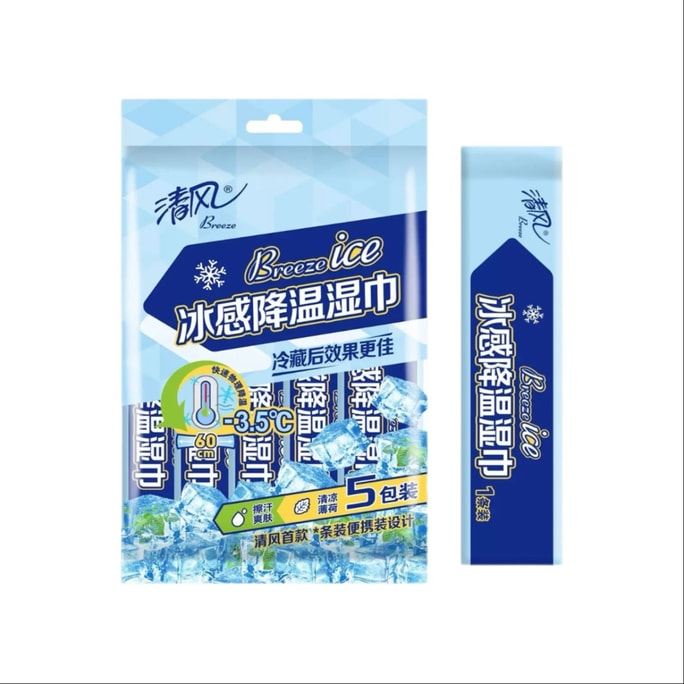 Lce Sensation Cooling Wet Wipes Military Training Outdoors Cooling Cleaning -1 Pack