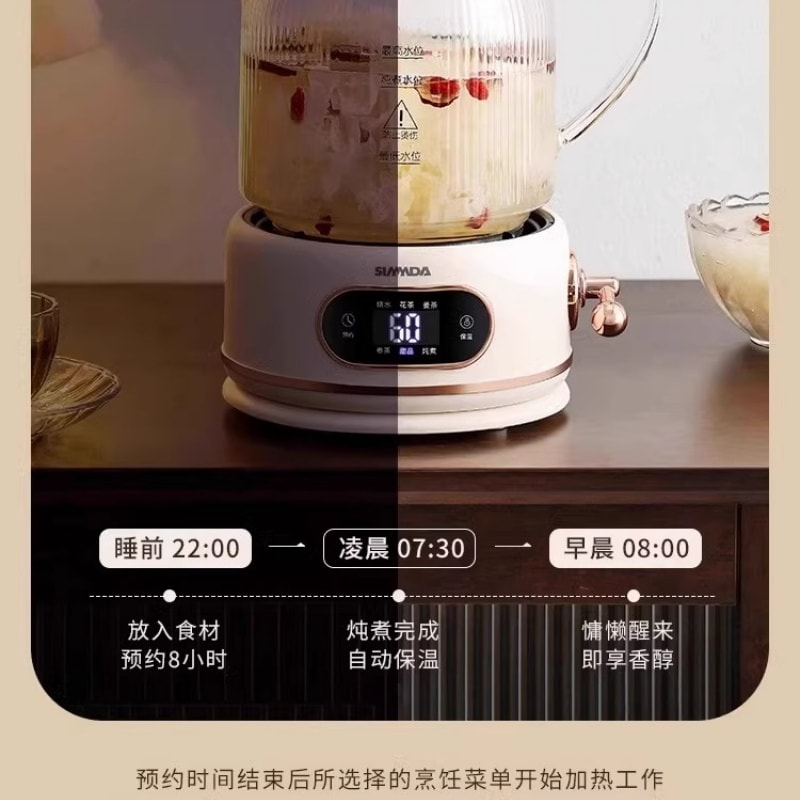 【中国直邮】 法国 思密达 110V全玻璃恒温养生壶新款家用多功能烧水壶小家电  1.2L 一个装