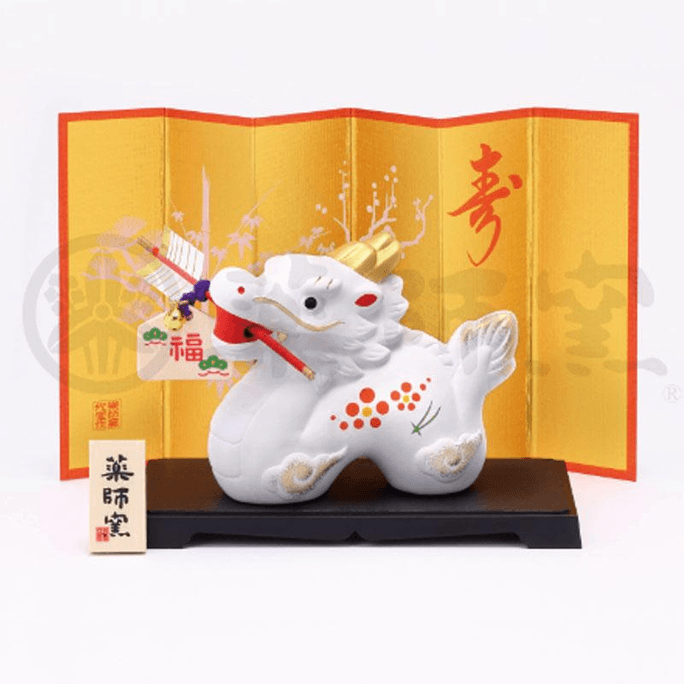 【日本直邮】药师窑 生肖摆件 锦彩招福破魔箭龙