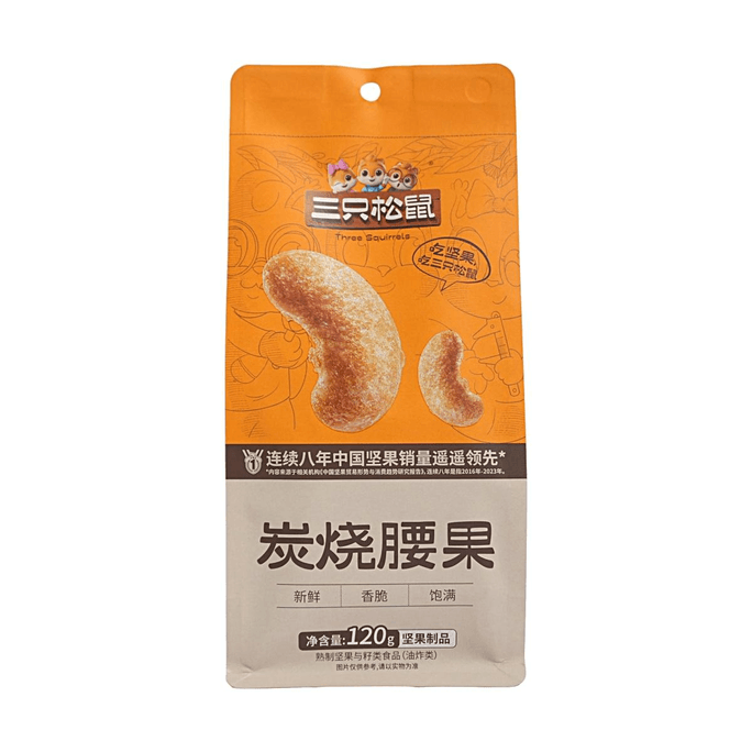 炭火ローストカシューナッツ 4.23oz【新鮮＆クリスピー】【大粒カーネル】