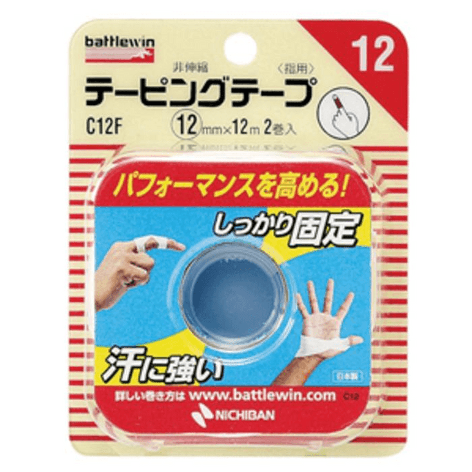 Battlewin Taping Tape for Finger [C12F]