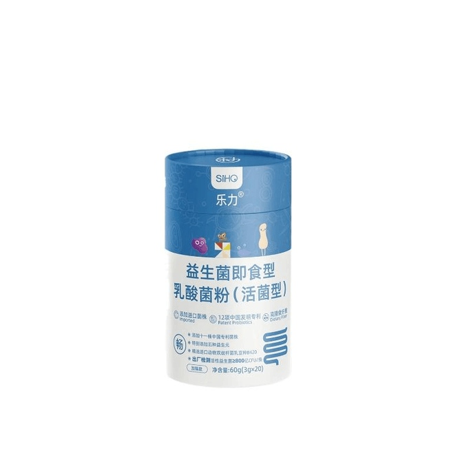 【中国直邮】乐力益生菌粉高活性菌加强款60g*1瓶