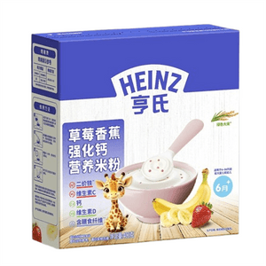 Rice Cereal with FOS Prebiotics for Infants Baby Food Rice Porridge Fortified with Iron, Zinc, and Calcium Purple Sweet Potato & Yam Rice Cereal with Enhanced Calcium Nutrition 400g per Box