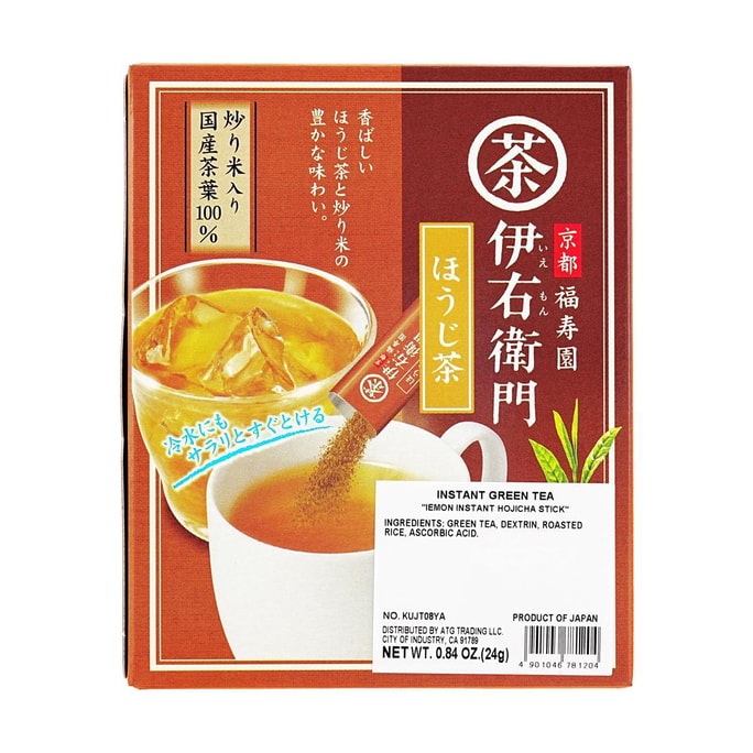 日本宇治之露 伊右卫门 速溶焙茶 烘焙绿茶 30包入 24g【冷热双泡】
