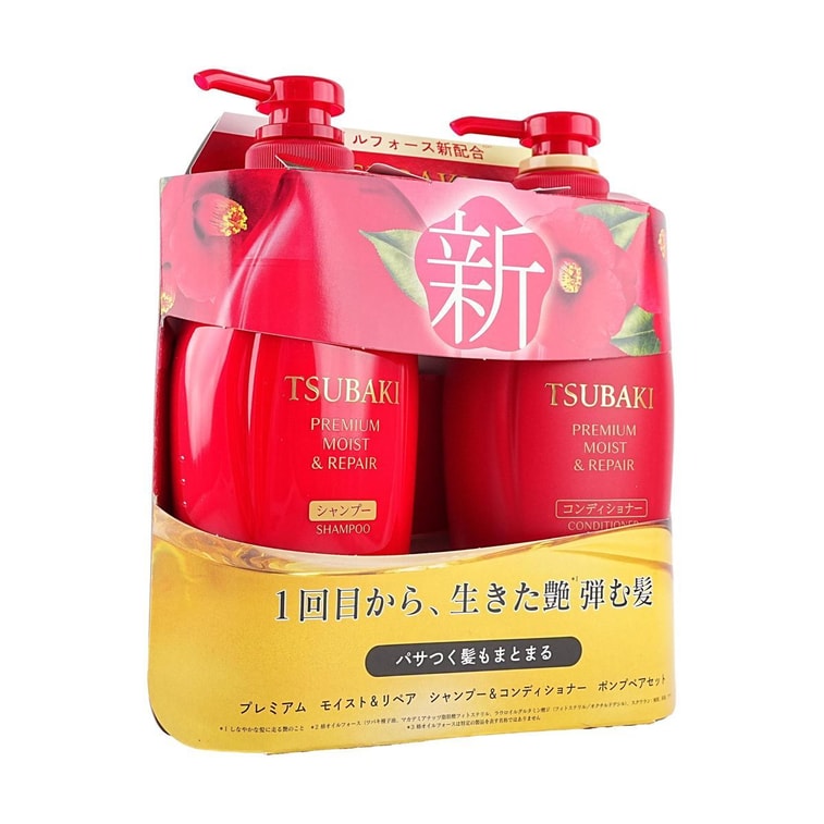 日本FINETODAY TSUBAKI丝蓓绮 红椿全新升级 沁润臻致滋润洗发水&护发素套装 450ml+450ml 高保湿&修复【李圣经代言】版本随机 6