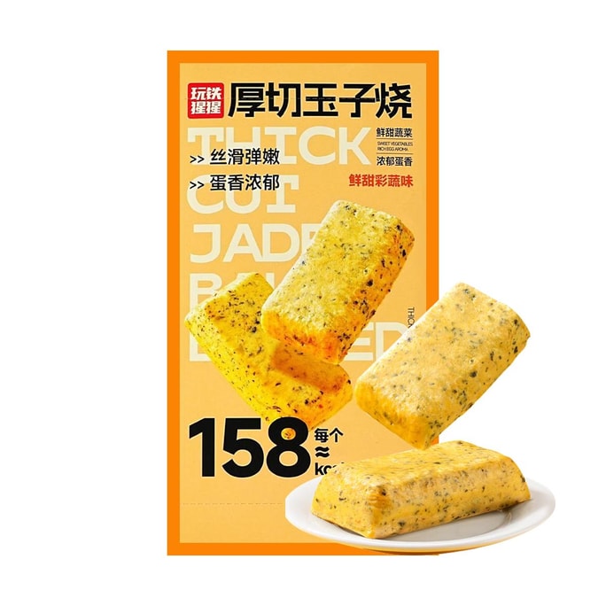 Tamagoyaki - Japanese Egg Omelet, 2.8 oz*10 bags