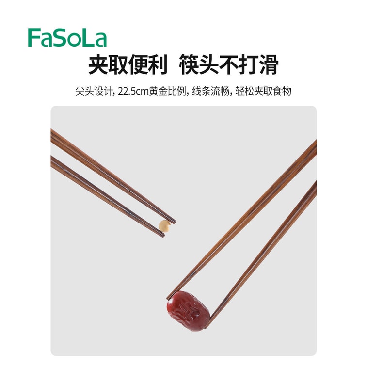 FaSoLa Baguettes domestiques en bois d'origine 5 paires Une personne, une baguette Bois de santal chinois Antimoisissure Antidérapant Antibactérien [Cadeau, facile à entretenir, ne noircit pas avec une utilisation prolongée, facile à saisir les aliments, élégant et rustique, nouvelle maison] 5