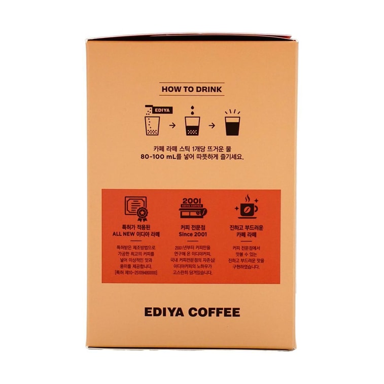 カフェラテ - インスタントコーヒー、20本* 0.45オンス 6