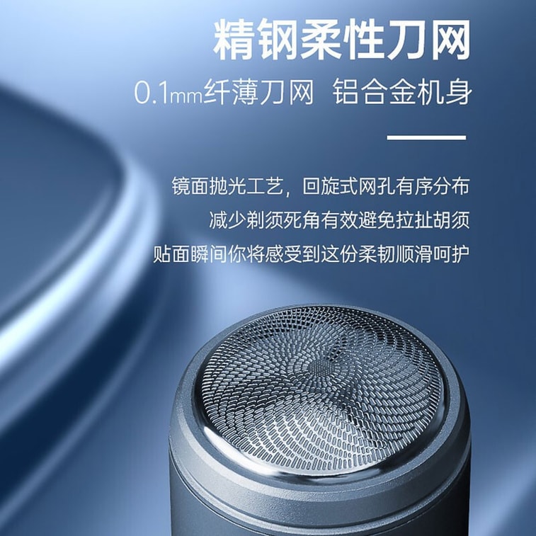 【中国直邮】 康佳 迷你随身防水USB充电剃须刀 黑色 3