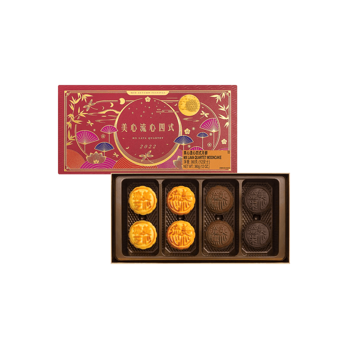 【Pre-sale】Hong Kong Lava Quartet Mooncake Luxury Gift Box - 4 Flavors, 8 Pieces, 12oz