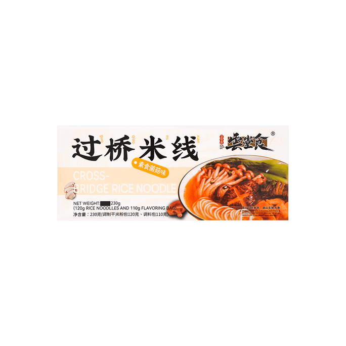 Rice Noodles Mushroom Flavor 230g