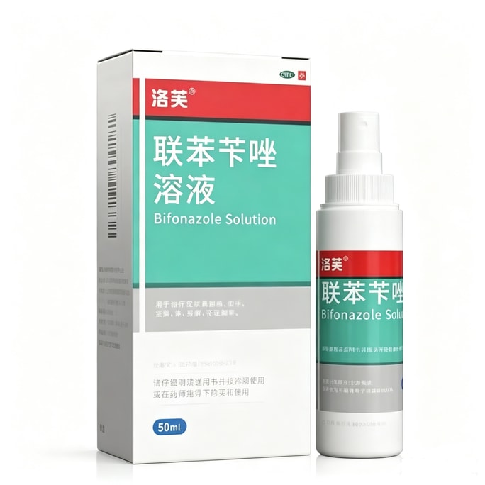 Bifonazole Spray for Athlete's Foot, Relieves Itching and Peeling, Antifungal Infection, 50ml, 1 Bottle