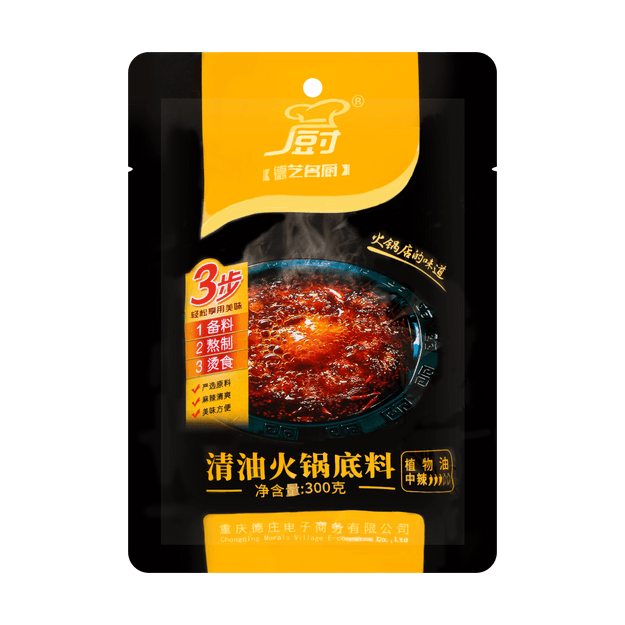 重庆德庄 德艺名厨 清油火锅底料 中辣 300g