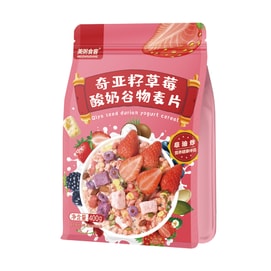 Chia Seed Strawberry Cereal Meal Replacement Cereal 400g
