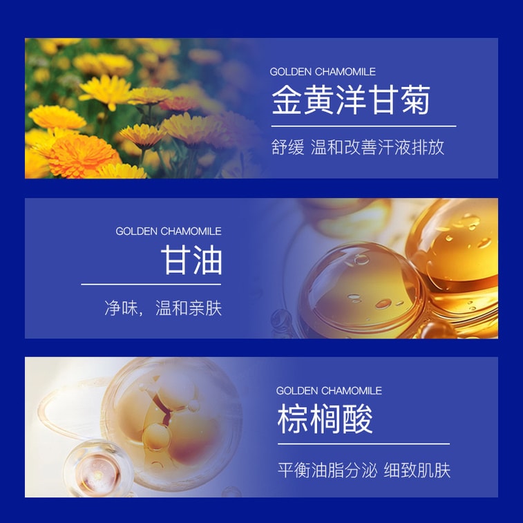 Deodorant Cream - Summer Fox And Armpit Deodorant 30g 5