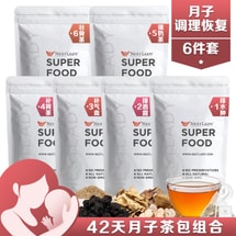 NESTLADY 【42天 金牌月子茶】 月子调理恢复 产后滋补茶包 深度呵护调理