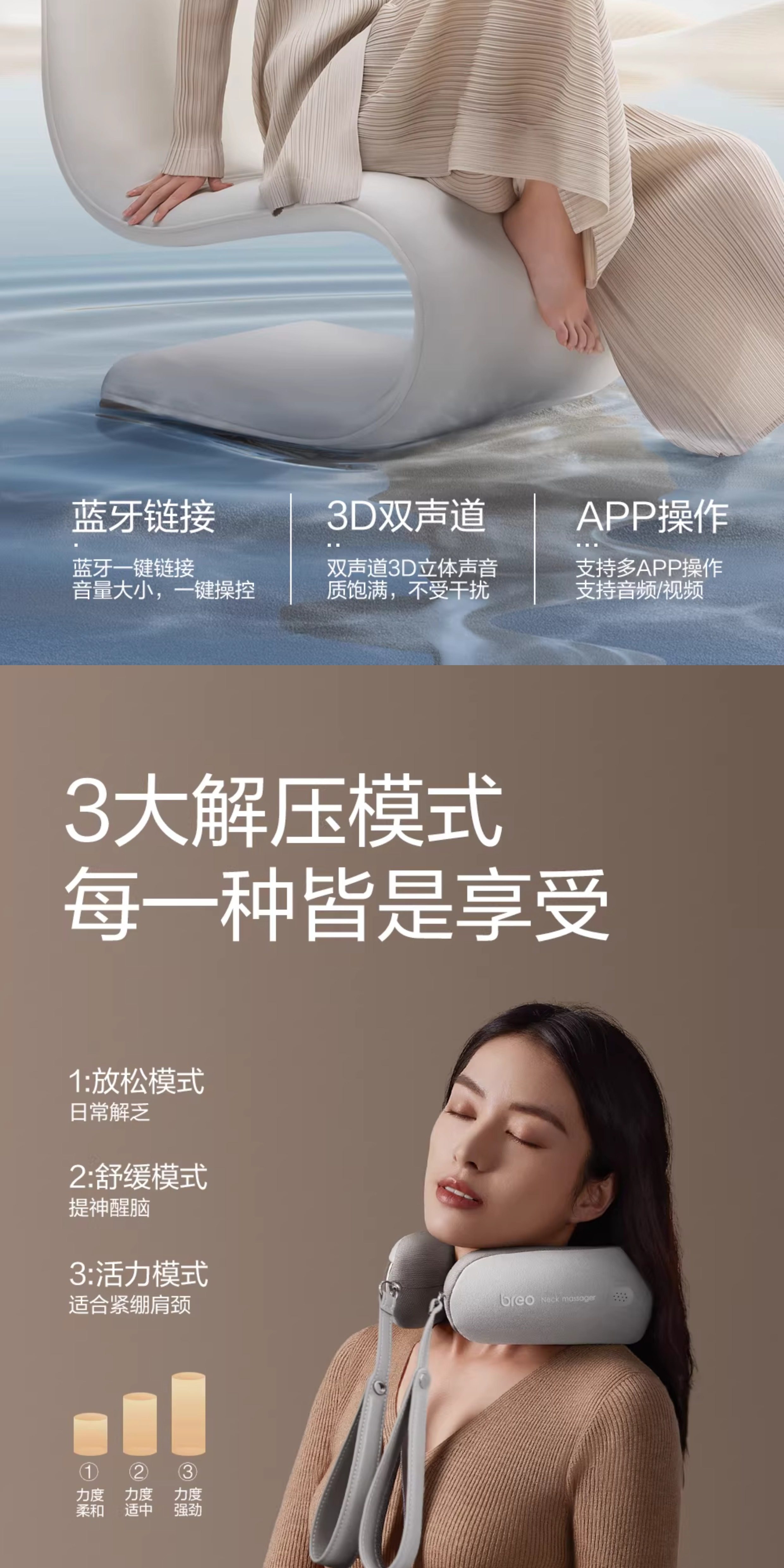 【中国直邮】 倍轻松 护颈仪颈椎按摩器颈部脖子热敷按摩枕肩颈仪  Neck5升级版本 一台装