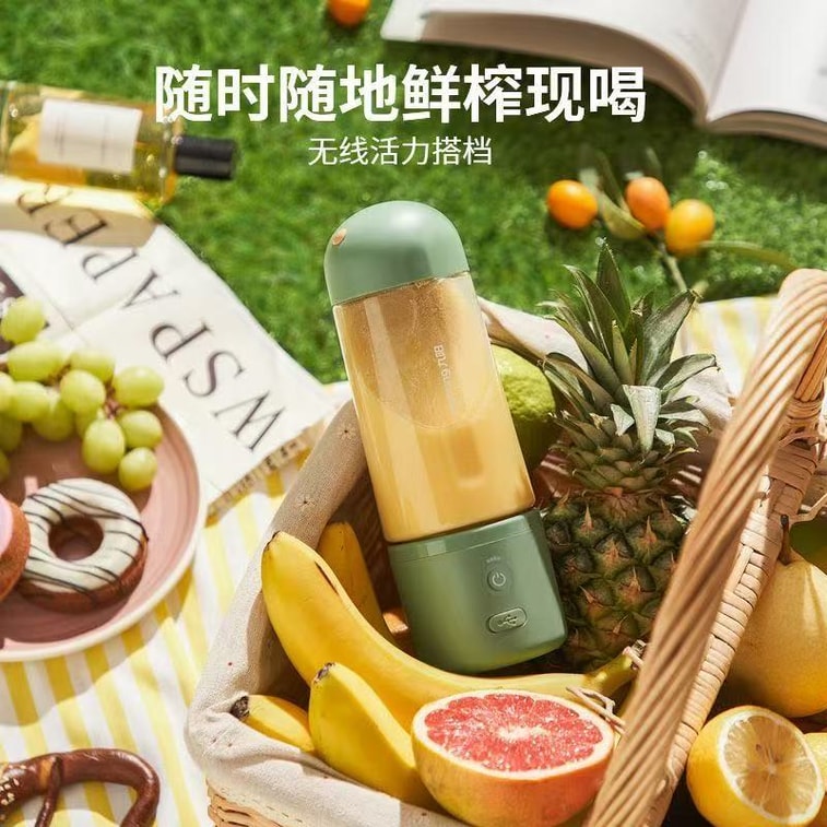 【中国直邮】 九阳 榨汁机 家用便携水果电动榨汁杯  果汁机橄榄绿 1个装 3
