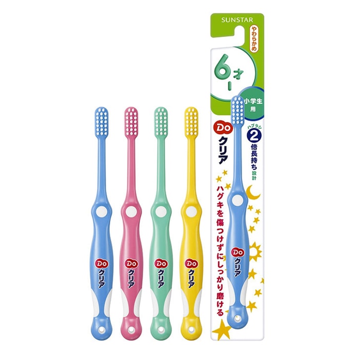 SUNSTAR Soft Toothbrush for Baby