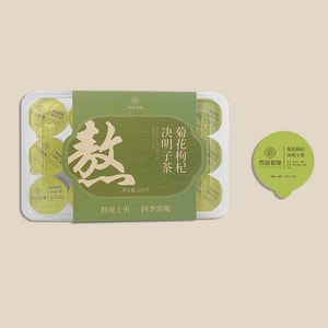 【中国直邮】菊花枸杞决明子茶 15罐/盒 3盒装 熬夜上火茶花茶养生茶