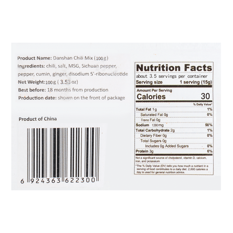 【云南特色】单山 蘸水辣椒面火锅烧烤涮菜蘸料 100g 5