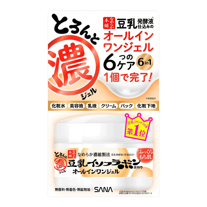 NAMERAKA HONPO ISOFLAVONE 6 in 1 Facial Cream 100g