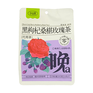 Thé noir de mûre et de rose 0,12 oz * 7 paquets [0 sucre, 0 graisse, 0 calories] [Thé du soir A]