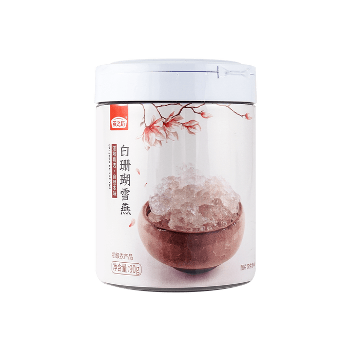 ホワイトコーラル スノースワロー 90g
