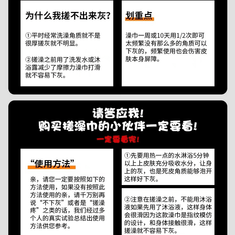 Painless and effortless mud scrubbing for the entire body. Available in black color. #1 piece 7