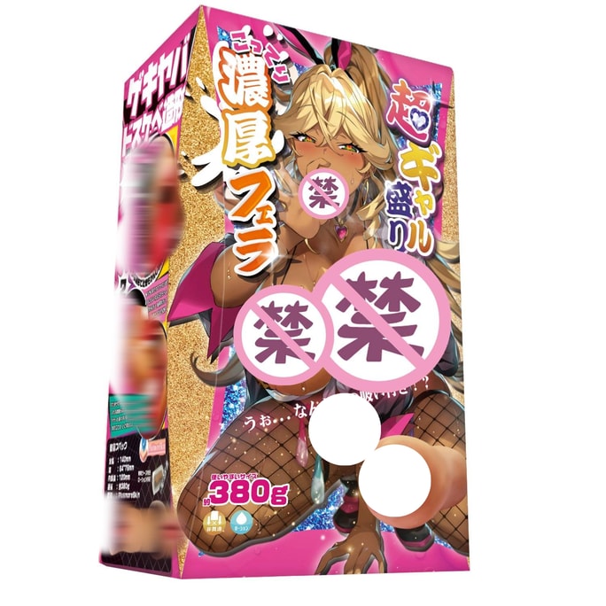 [북미 직배송] 일본 MAGIC EYES 슈퍼핫걸 블랙 허니 스로트 바인딩 마스터베이터 (1개)