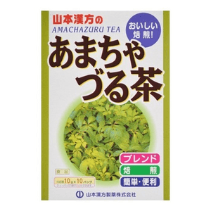 【日本直邮】 日本 山本汉方制药 甘茶蔓茶 10袋 草本茶 天然 健康茶 调理身体 清热解毒