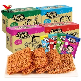Xiaodangjia Crispy Noodles: Dry-Eating Noodles, 80s-90s Childhood Nostalgia Office Internet-Famous Snack Mixed Flavors (Honey Sauce + Spicy + Braised + Scallion + Five-Spice Flavors20g * 5 bags)