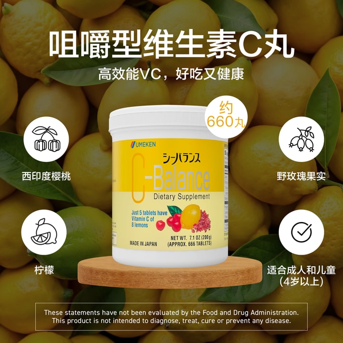 Umeken C-Balance Vitamin-C Balls 4 Month Supply 200g GMP Certified.antioxidant&immune Support.Overall Health.
