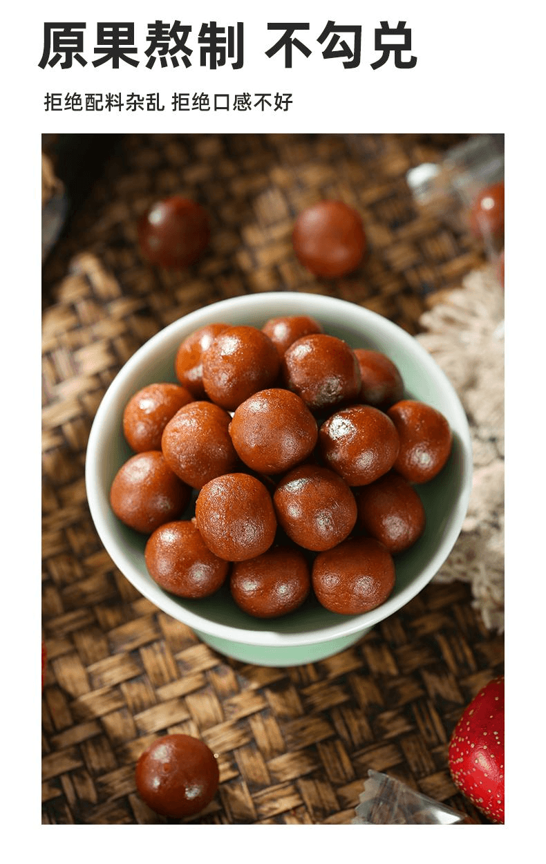 【中國直郵】 利吉氏 陳皮茯苓山藥酸甜開胃山楂球零食0蔗糖六物山楂丸150g*1包