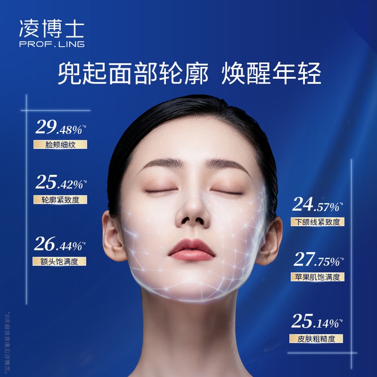 Dr. Ling [CCTV.com Bestseller, Douyin No.1 Essence, Single-Use] Yu Ling Single-Use 30 Vials * 2 Boxes + Collagen Bomb Set Hydrating Anti-Aging Essence Firming Wrinkle Reduction Lifting Repair Loose Dullness Post-Sun Repair [Super Value Practical Single-Use Model] [Collagen Bomb Usage Method Please See Product Video and Product] 5
