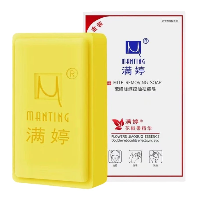 【中国直邮】 满婷 硫磺除螨控油祛痘皂108g 控油除螨 国货经典