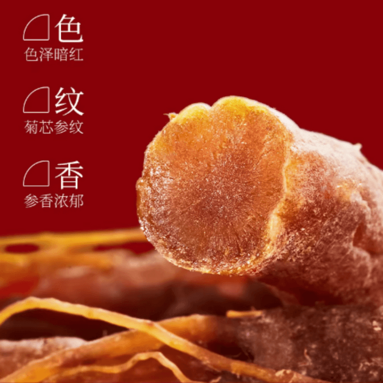 【中国直邮】 官耳 红参饮红枣枸杞每日一袋气色红润滋补 500ml*1盒 2