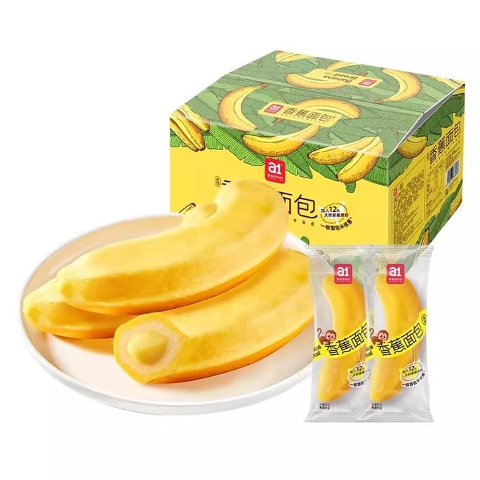 Banana Bread Children's Student Nutrition Healthy Breakfast Meal Replacement Toast Cake 380g/Box