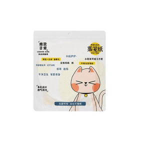 식품 등급 가정용 찜기 종이, 논스틱 일회용 유산지, 직경 32cm, 50매 * 1봉