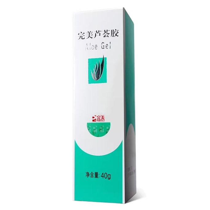 【中国直邮】 完美 芦荟胶 补水保湿晒后修复面霜乳液芦荟胶去痘印40g/支