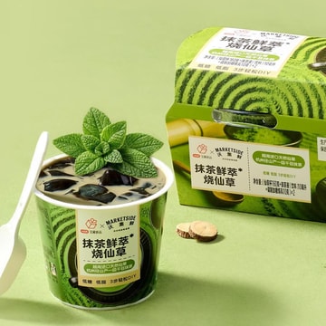 沃集鲜 抹茶鲜萃烧仙草 160g×2杯装 320g【低糖低脂】【夏日必备甜品】【抹茶脑袋】