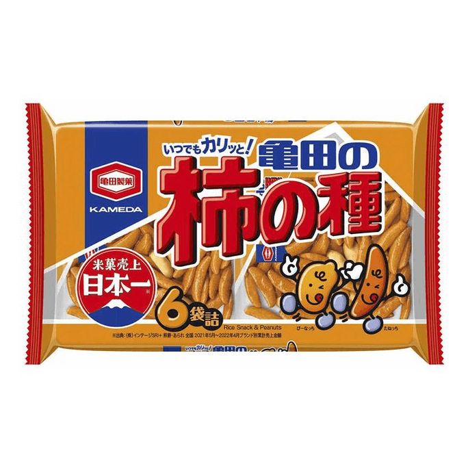 Seika Persimmon & Peanut Snacks 6 packs 180g